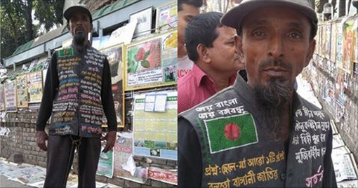 বিএনপি আন্তর্জাতিক আদালতে অবৈধ ঘোষণা হলে পায়ের বেড়ি খুলবো’