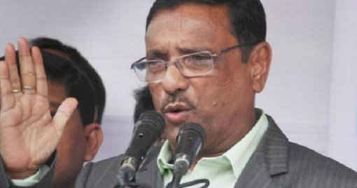৫ জানুয়ারি বিএনপির রাজনৈতিক আত্মহত্যা দিবস: কাদের