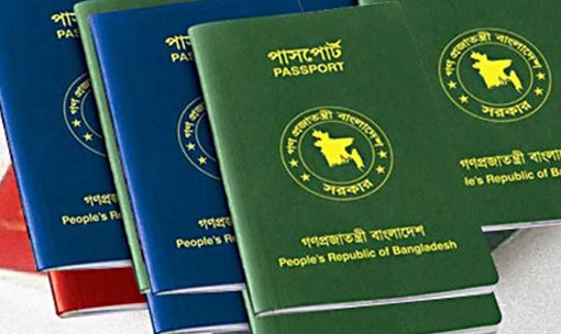 ভিসা ছাড়াই বাংলাদেশিরা ভ্রমণ করতে পারবেন যে ৫০ দেশে! জেনে নিন বিস্তারিত……..