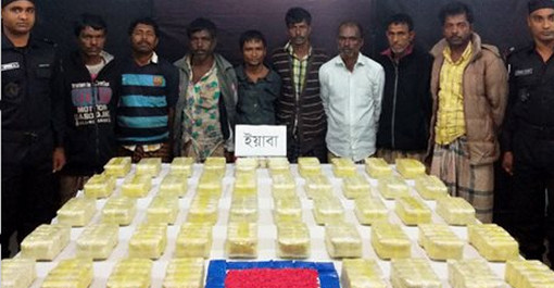 বঙ্গোপসাগরে পাঁচ লাখ ইয়াবাসহ আটক ৮