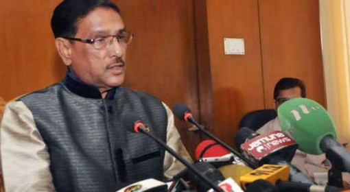 ‘নৌকার জোয়ার দেখে বিএনপি ভয় পেয়েছে’:কাদের