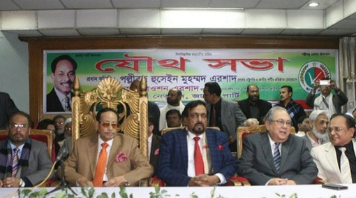 খালেদা জিয়ার বিরুদ্ধে আরো ৫টি মামলা চান এরশাদ