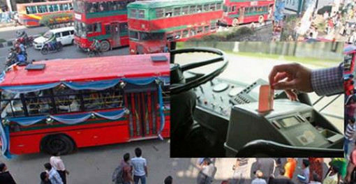 সুখবরঃ বাসে বেশি ভাড়া নেওয়ার দিন শেষ, ঢাকায় সব বাসের ভাড়া নিবে কার্ডে!