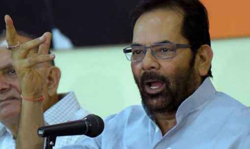 প্রধানমন্ত্রীকে চিঠি: ‘মাদ্রাসায় পড়েছি বলে কি আমি জঙ্গি?’