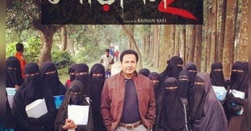 যে কারণে প্রশংসায় ভাসছেন অভিনেতা বাপ্পা রাজ!