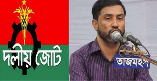 ঢাকা সিটি নির্বাচন নিয়ে জামায়াতের গোপন টার্গেট ফাঁস!
