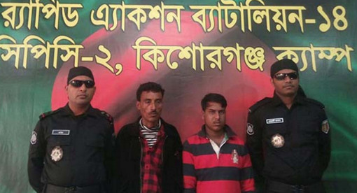 করিমগঞ্জে ১৬০০ পিস ইয়াবাসহ ২ মাদক ব্যবসায়ী আটক