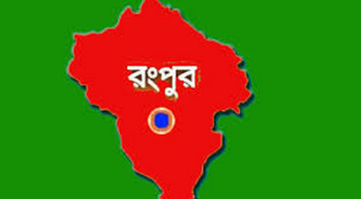 রংপুরে আগুন পোহাতে গিয়ে মৃত্যু ছয় জনের