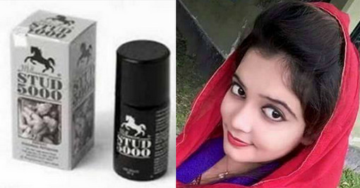 মাত্র ২ বার স্প্রে করে ৪০-৬০ মিনিট সহবাস করতে পারবেন।(ভিডিও)