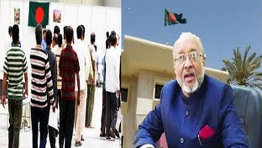 মালয়েশিয়া প্রবাসিদের দারুন সুখবর এবার থাকা খাওয়ার ফ্রি জানুন বিস্তারিত