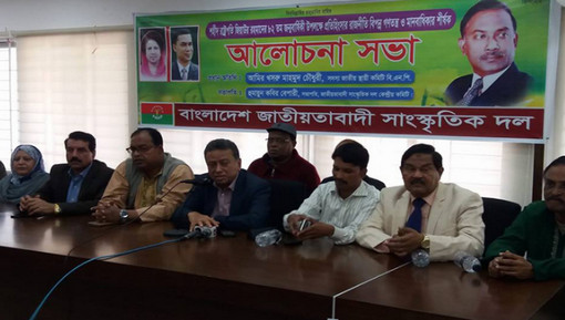 জনগণ ভোট দিতে পারবে তো!আমীর খসরু