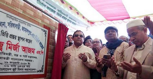 পাটের পাতা থেকে চা উদ্ভাবক এবং কারখানার উদ্বোধনঃ জামালপুর