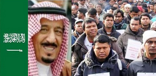 সৌদি প্রবাসী প্রবাসীদের কর নিয়ে নতুন ঘোষণা : ৪০০ রিয়ালের পর এবার ৮০০ রিয়াল