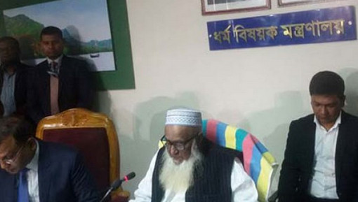 হজযাত্রীদের জন্য সুখবর, সৌদির সাথে বাংলাদেশের নতুন চুক্তি সম্পন্ন