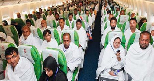 এবার হজে যেতে পারবেন ১ লাখ ২৭ হাজার হজযাত্রী