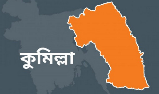 কুমিল্লায় বিষ নিয়ে প্রেমিকের বাড়িতে অন্বেষণ, এলাকায় তোলপাড় ( দেখুন ভিডিও)