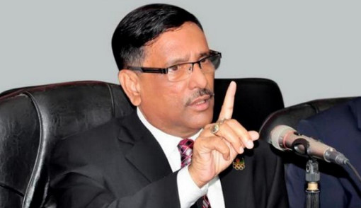 ছাত্রলীগের ব্যাপারে কখনও আপোষ হয়নি, আর হবোও না: ওবায়দুল কাদের