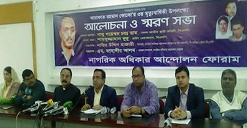 কিছু ঘটবে না, নিশ্চয়তা দিতে পারি না: গয়েশ্বর