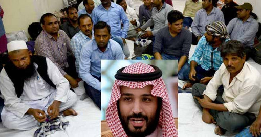 সৌদি প্রবাসীদের কপাল এবার পুড়ল বলে! সময় থাকতে এখুনি জেনে নিন...বিস্তারিত।।
