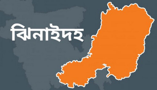 ঝিনাইদহে এসএসসি পরীক্ষার্থী গলায় ফাঁস দিয়ে আত্মহত্যা