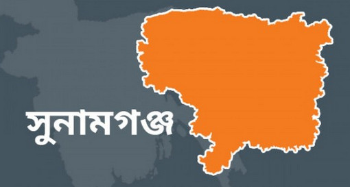 সুনামগঞ্জে বিয়ের রাতে সন্তান প্রসব, এলাকায় চাঞ্চল্য!