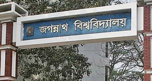 ট্রেনে কাটা পড়ে দু পা হারালেন জবি শিক্ষার্থী