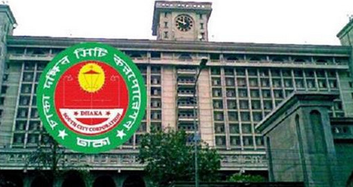 ভেজাল খাবার বিক্রির দায়ে সাড়ে চার লাখ টাকা জরিমানা