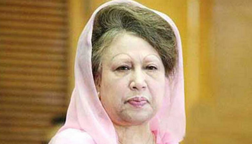 খালেদা জিয়ার সর্বোচ্চ সাজা চাইল রাষ্ট্রপক্ষ