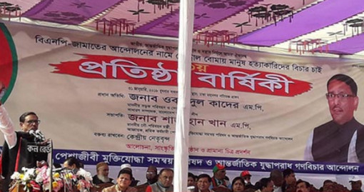 আক্রমণ হলে পাল্টা জবাব দেওয়ার নির্দেশ দিলেন কাদের