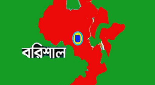 বরিশালে স্ত্রী সন্তান রেখে ৬ষ্ঠ শ্রেণির ছাত্রীকে নিয়ে শিক্ষক উধাও! অতঃপর..