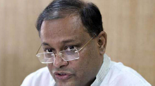 ৮ ফেব্রুয়ারি মাঠে থাকবে আওয়ামী লীগের নেতাকর্মীরা: হাছান মাহমুদ