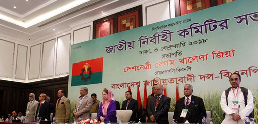 খালেদার সঙ্গে বৈঠকে তৃণমূলের কাঠগড়ায় কেন্দ্রের নেতারা