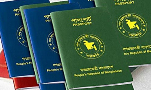 ভিসা ছাড়াই ৫০ দেশে যেতে পারবেন বাংলাদেশিরা