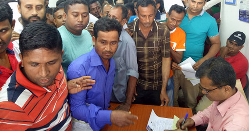 মালয়েশিয়া দূতাবাসে প্রবাসীদের উপচেপড়া ভিড়