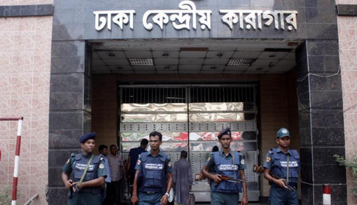 ঢাকা পুরনো কেন্দ্রীয় কারাগারে হঠাৎ ঘষামাজা-প্রস্তুতি