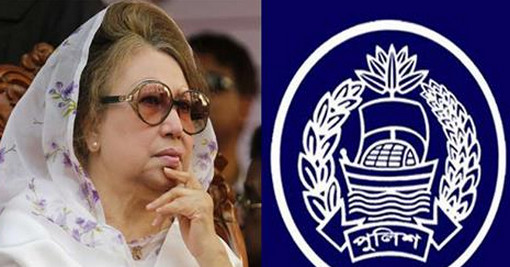খালেদার রায়, পুলিশের বিশেষ বিজ্ঞপ্তি