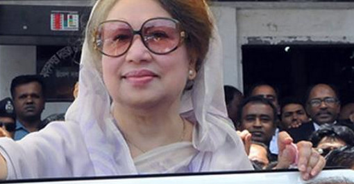 খালেদার যাবজ্জীবনের বার্তা দিলো ভারতের যে পত্রিকা
