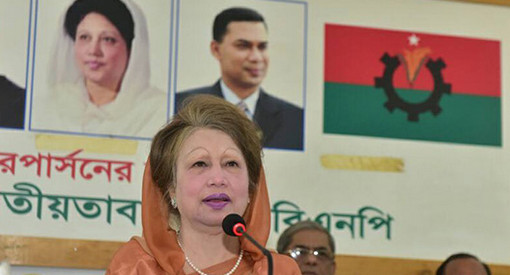 সংবাদ সম্মেলনে বক্তব্য দিচ্ছেন খালেদা জিয়া, জেনে কিনে বললেন তিনি।।