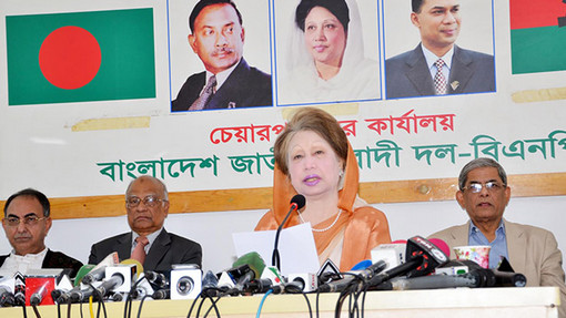 ‘আপনাদের খালেদা জিয়া কোনো অন্যায় করেনি’