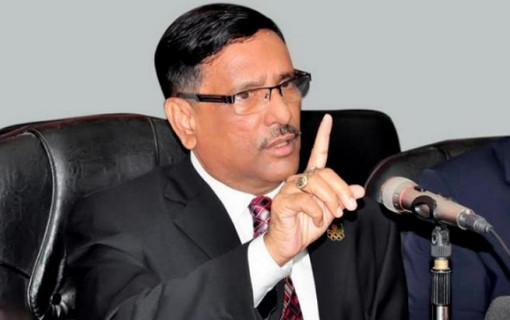 খালেদার বক্তব্যের প্রতিক্রিয়া যা বললেন ওবায়দুল কাদের