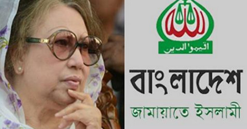 যে গোপন অভিমানে খালেদার পাশে থাকবে না জামায়াত