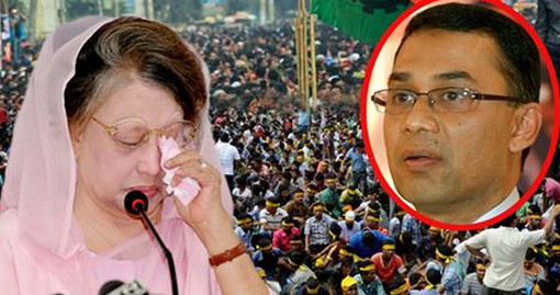 রায় শুনে চিৎকার করে যা বললেন খালেদা জিয়া