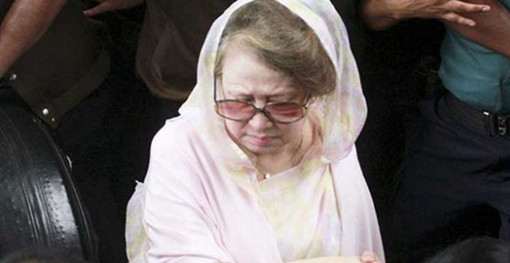 যে দিন শুরু হবে খালেদা জিয়ার জামিনের প্রক্রিয়া