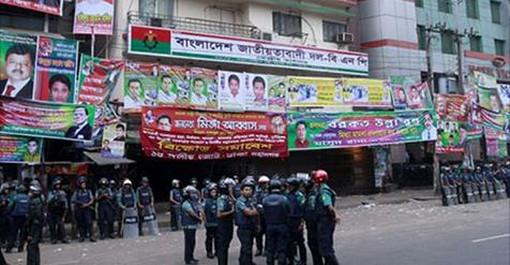 মাত্র পাওয়া খবর- নয়াপল্টন বিএনপি কার্যালয়ের সামনে যা ঘটল... পড়ুন বিস্তারিত।।