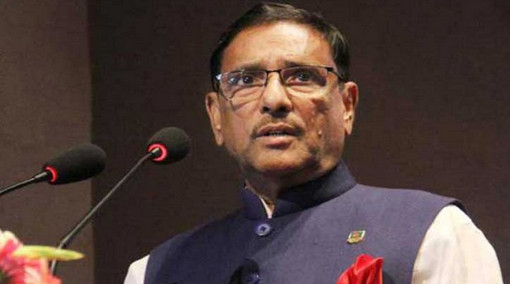 ‘বেগম জিয়ার রায় দুর্নীতিবাজদের জন্য সতর্কবার্তা’