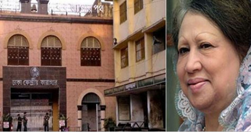 সশ্রম কারাদণ্ড প্রাপ্ত খালেদা জিয়াকে জেলে যে কাজ করবেন, যা বলল কর্তৃপক্ষ!