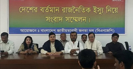২৪ ঘণ্টার মধ্যে বিএনপির শীর্ষ কয়েক নেতা দল ছাড়ছেন