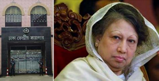রাত ১২টায় কারাগারে তুলকালাম : প্রচন্ড ক্ষুদ্ধ বিএনপি চেয়ারপারসন