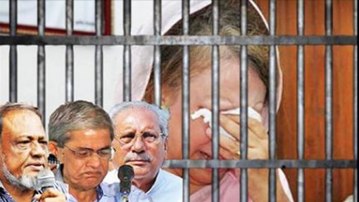 কত দিন জেলে থাকতে পারেন খালেদা জিয়া?