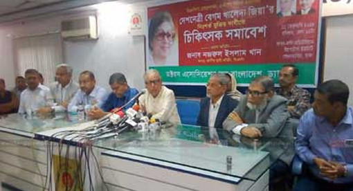 বিএনপি সহিংস আন্দোলন না করায় সরকার হতাশ : নজরুল ইসলাম খান